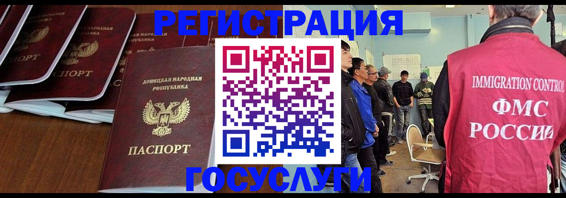 прописка для кредита в Далматово